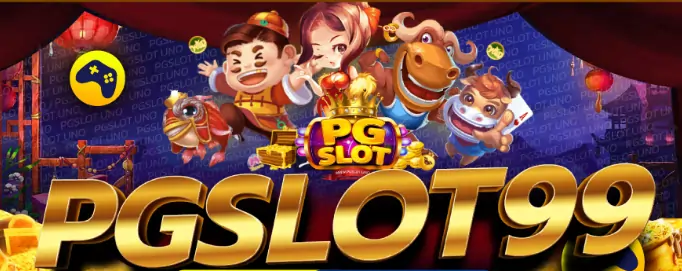 PGSLOT99